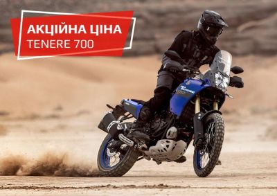 sale-tenere-700